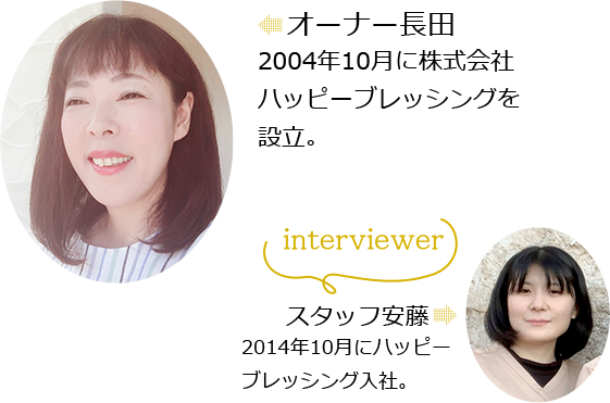 オーナーの長田と、インタビュアースタッフ安藤