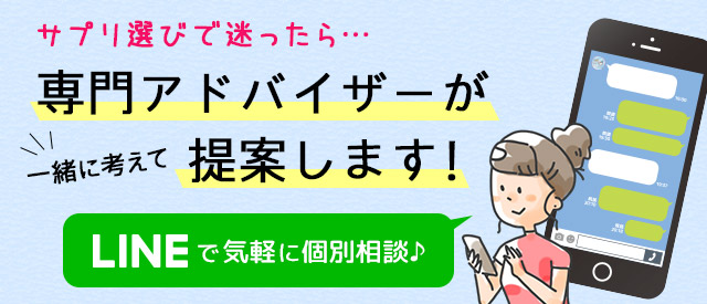 専門アドバイザーが一緒に考えます