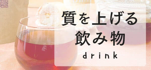 お茶で抗酸化