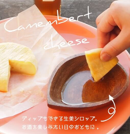 カマンベールチーズにディップ