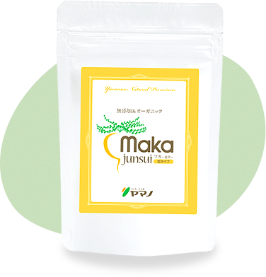 マカのパッケージ　粒とパウダーからお選びください