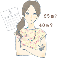 排卵のお悩みイメージイラスト