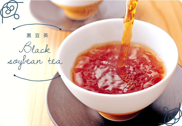 黒豆茶のイメージ