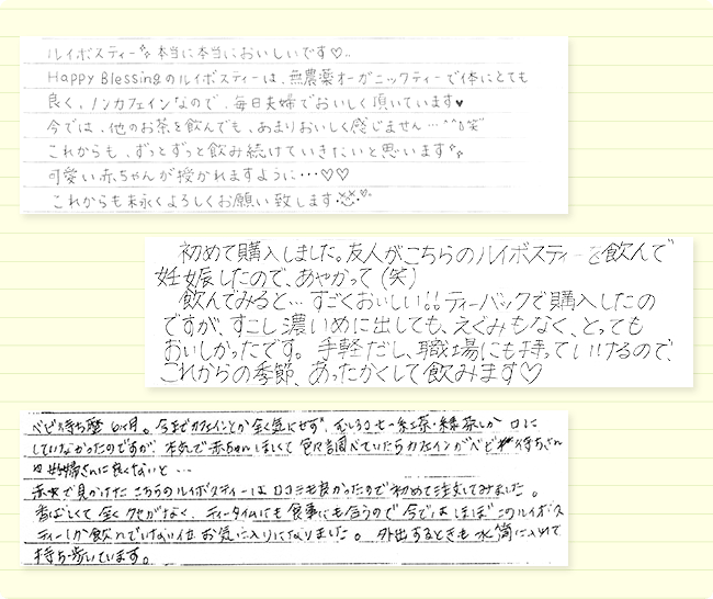 ご感想を下さった皆さま、ありがとうございます^^