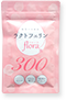 ラクトフェリンflora300