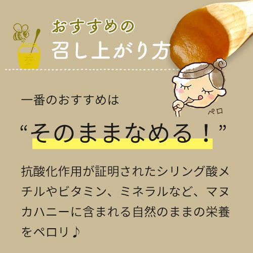 おすすめの召し上がり方
