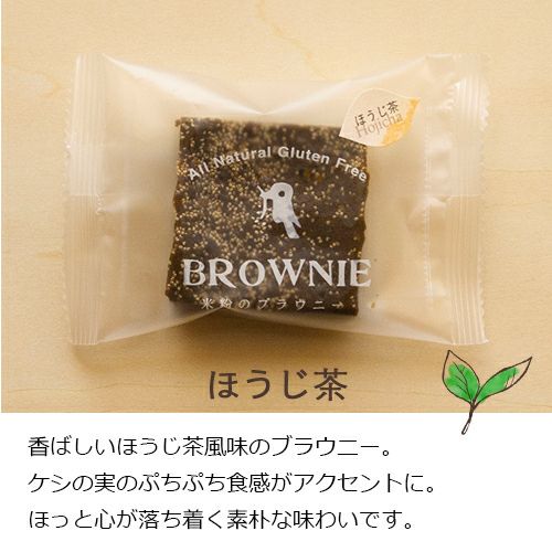 ほうじ茶