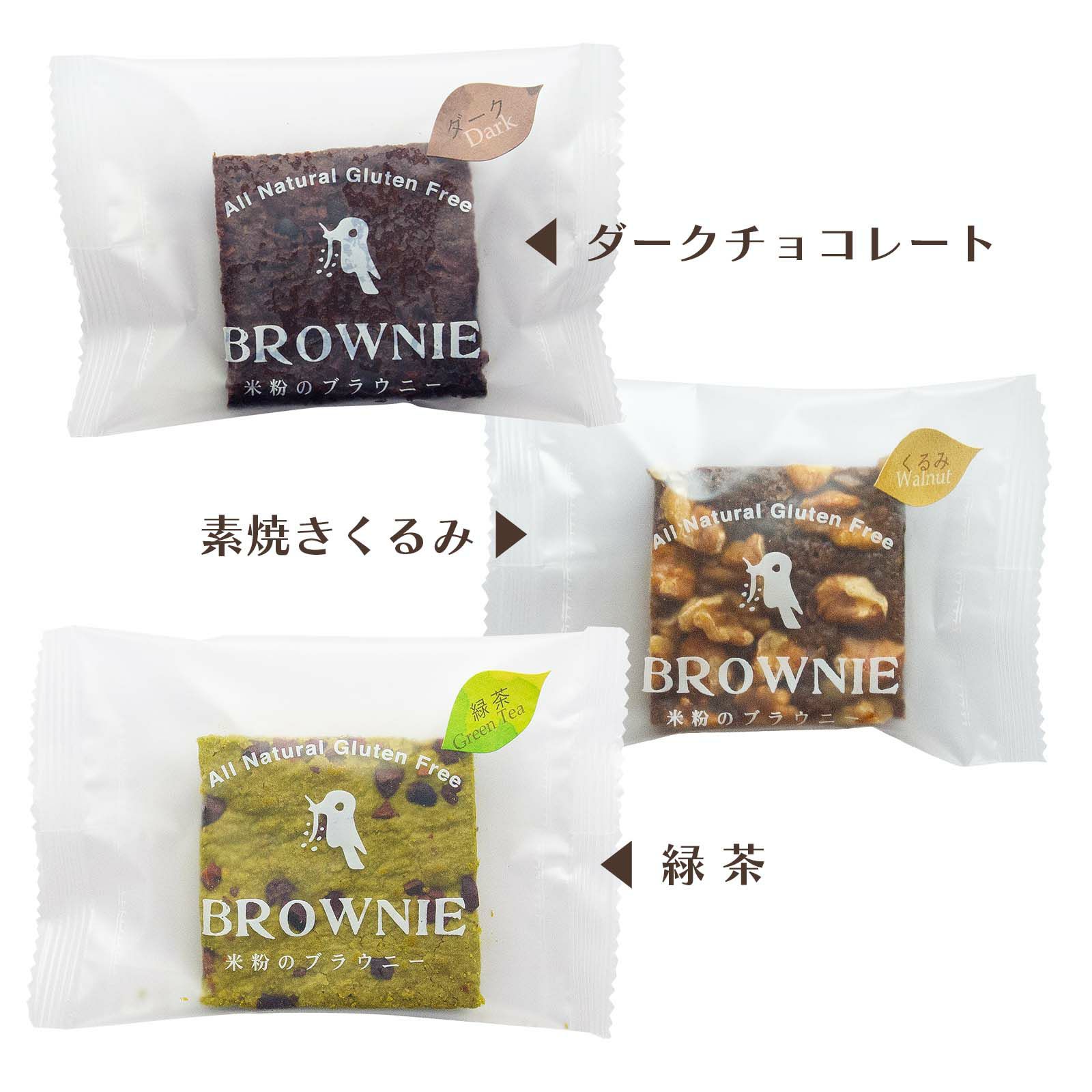 フレーバー一覧