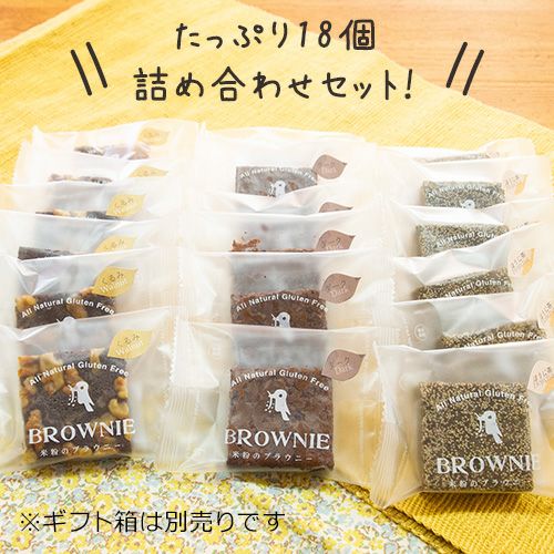 たっぷり15個詰め合わせ