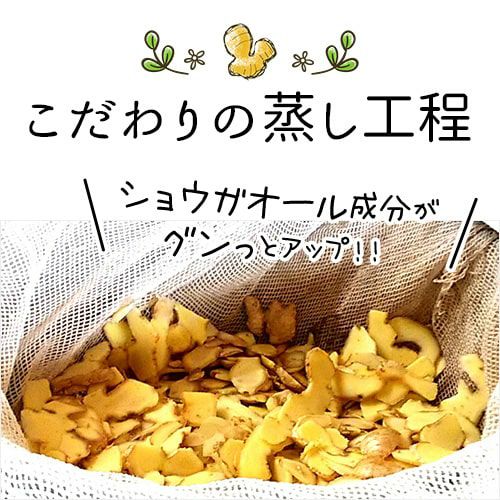 こだわりの蒸し工程