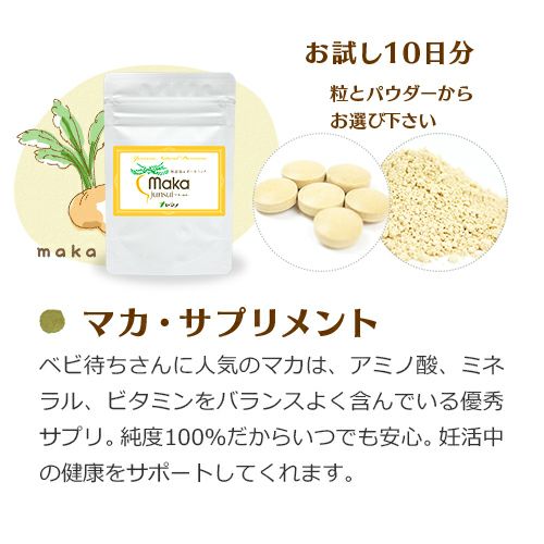 リピート限定52％OFF エキサイトパワープラス 240粒×3個セット 約90日分 送料無料 メール便 | マカ maka マカサプリメント マカサプリ 有機マカ粒 有機 オーガニック 妊活 冬虫夏草 シトルリン トンカットアリ ムクナ 亜鉛 酵母 亜鉛サプリ サプリ 粒 男性 女性 まとめ買い