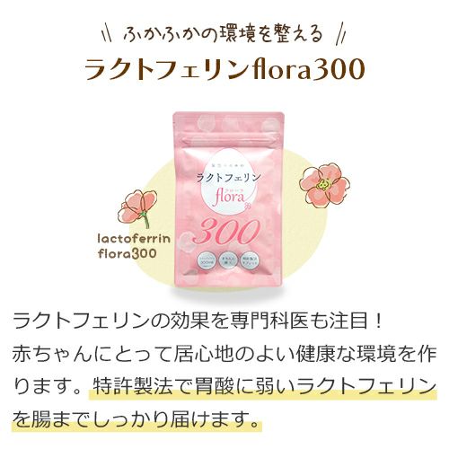 カムカムサプリE+D