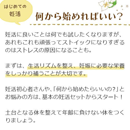 何から始めればいい？