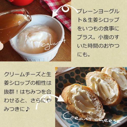 ヨーグルトやクリームチーズに