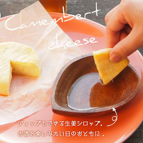 ディップソースに