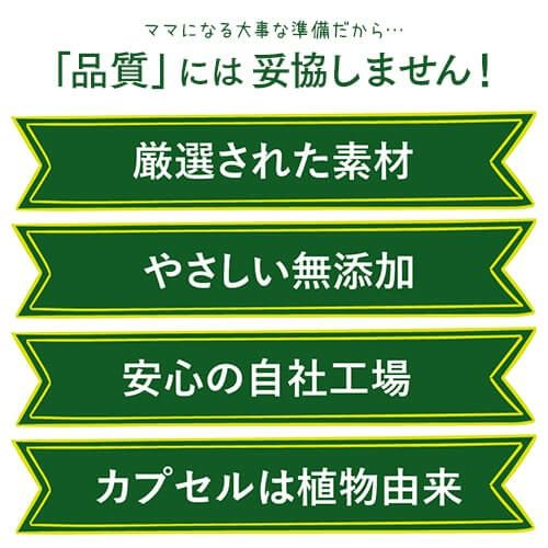 品質には妥協しません