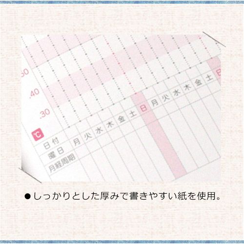 厚手で書きやすい紙質