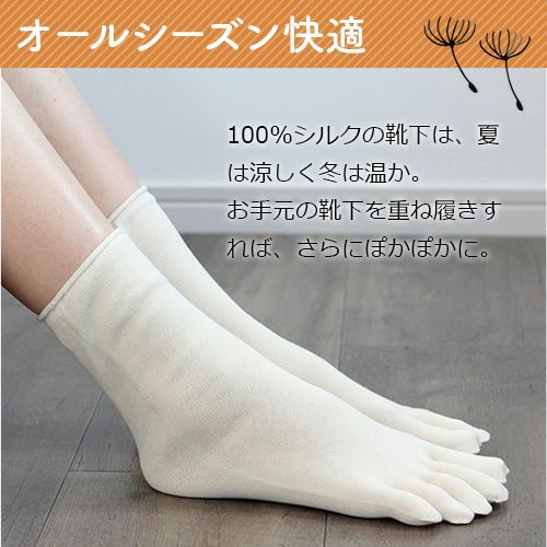 オールシーズン快適