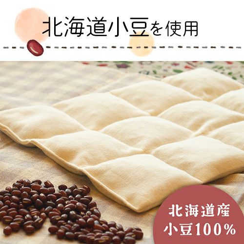 北海道小豆を使用