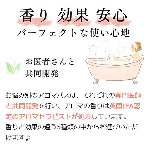 お医者さんと共同開発