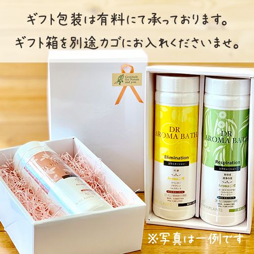 ギフト放送