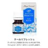 クールリフレッシュ