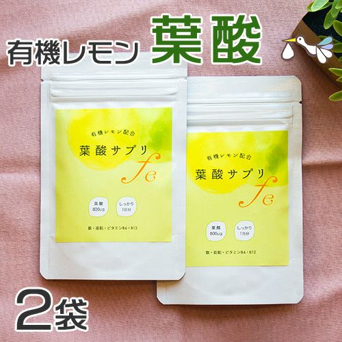 葉酸サプリfe