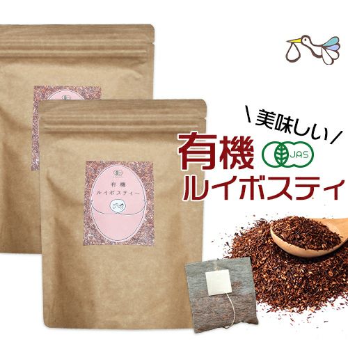 お茶 飲み物 妊活専門店ハッピーブレッシング本店