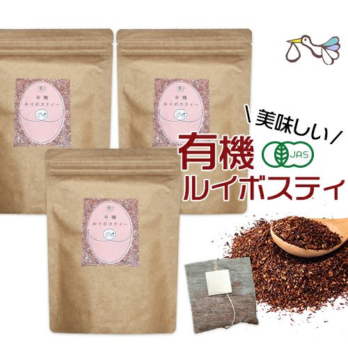 オーガニックルイボスティー