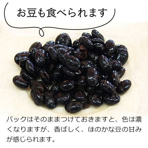 さらに美味しい飲み方