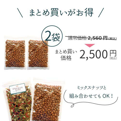 まとめ買いがお得