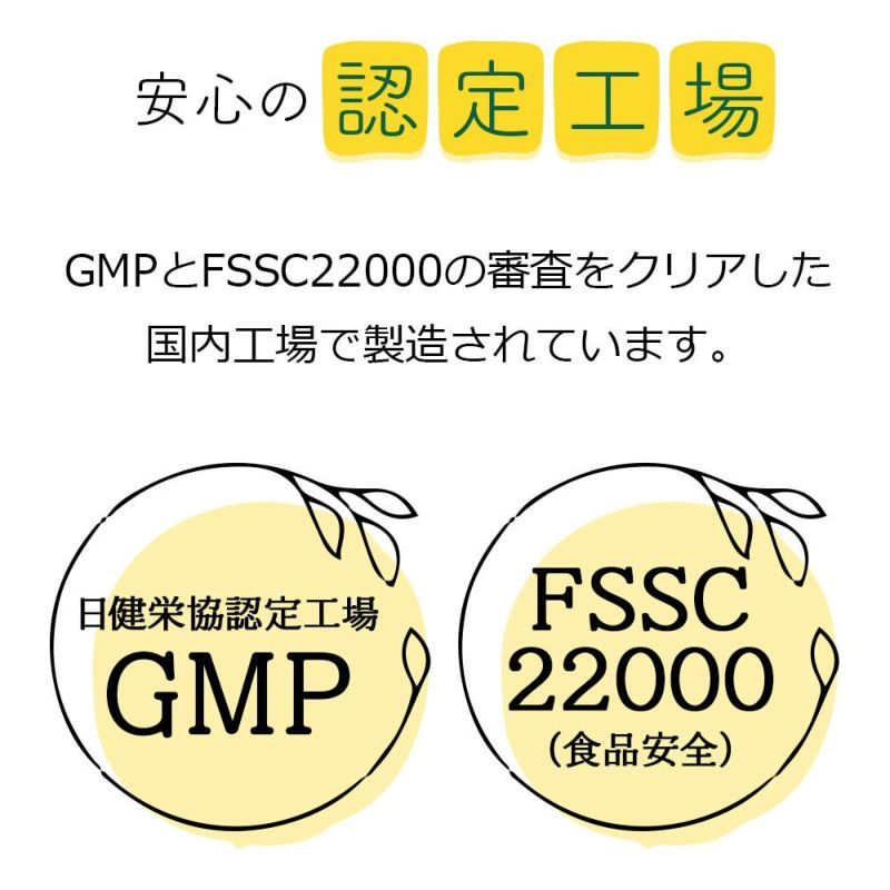 安心の認定工場